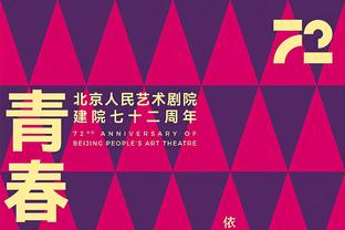 圣诞日常拉？库里21中7仅得18分 正负值-26 全场仅一个三秒罚球